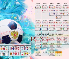 2026世界杯平台官网-三大东道主借主场之利锁定八强席位的战术密码
