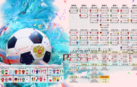2026世界杯押注官网-小组赛临近，哥伦比亚中场配置或重塑赛事攻防格局